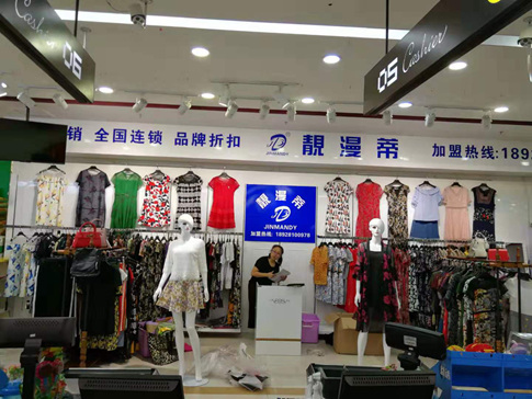 靓漫蒂品牌旗舰店店面图第一张 